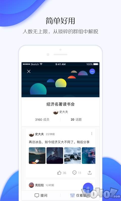 见识社群