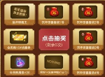 双生视界哔哩哔哩鼠年奶酪大作战活动怎么参加