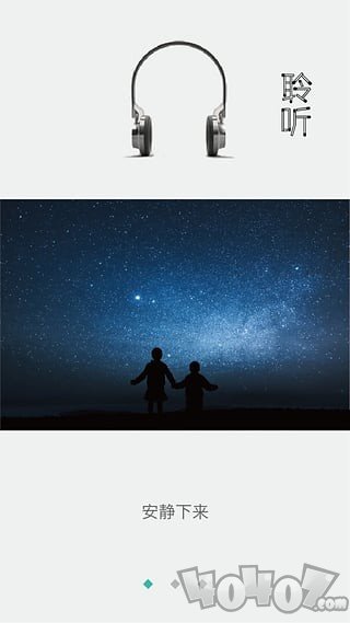 博雅小学堂