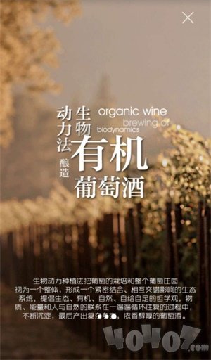 生物动力法日历