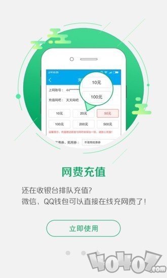 龙管家