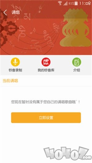天籁之音