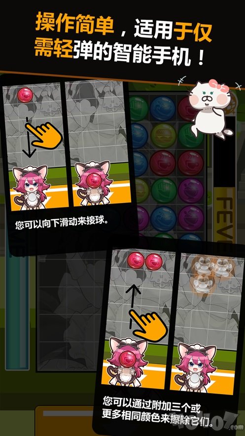 猫女服务员咖啡馆培训
