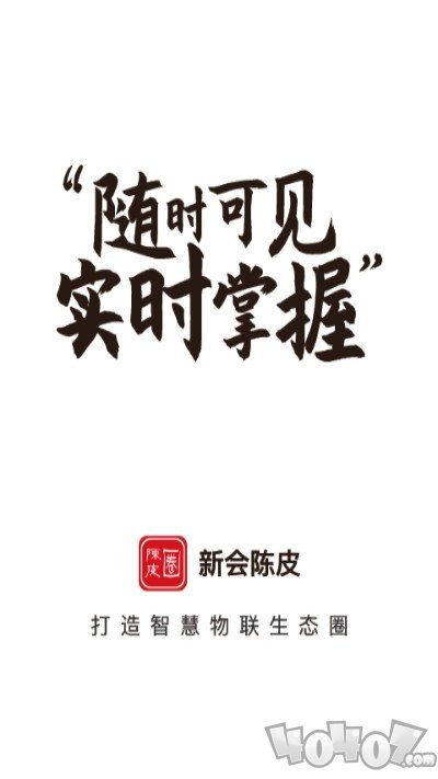 陈皮圈
