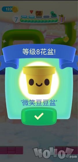 种子吃吃吃