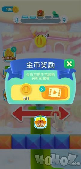 种子吃吃吃