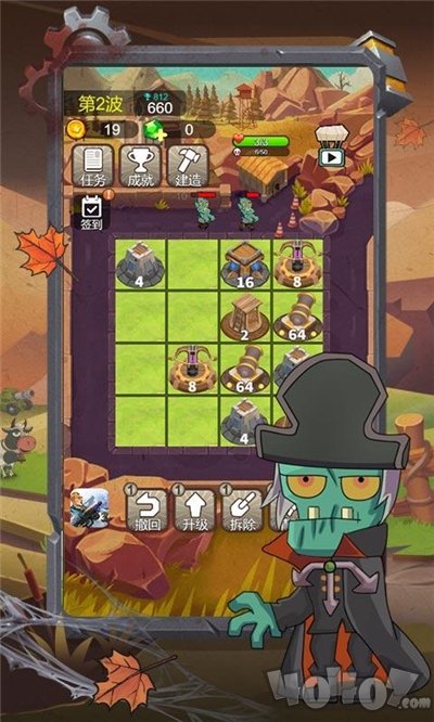 小小僵尸2048