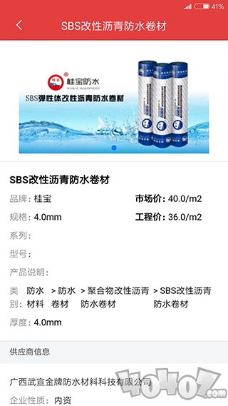 慧讯网