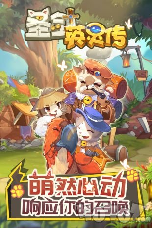 圣剑英灵传