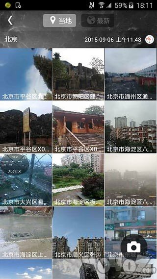 中国天气