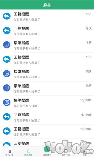 苗如意
