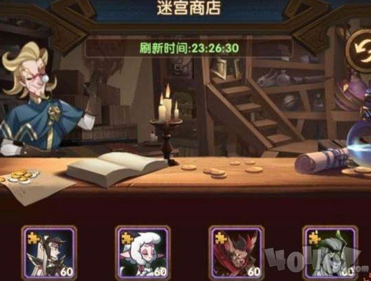 剑与远征平民商店