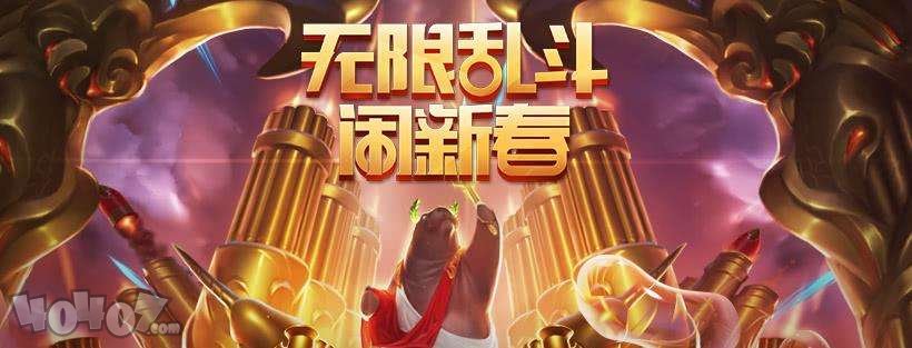 LOL英雄联盟无限火力英雄调整了什么 瑞兹瑟提增强