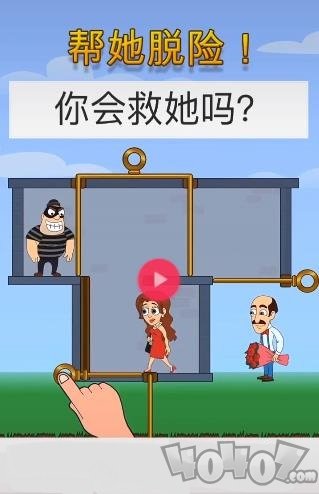 抖音帮她脱险