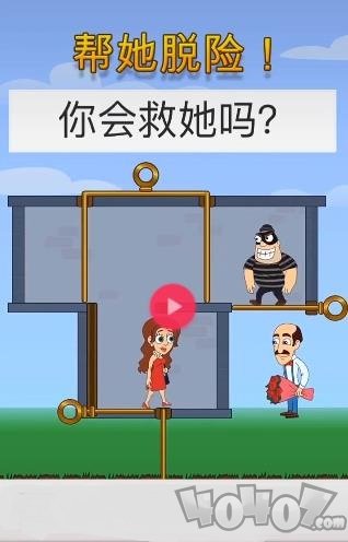 抖音帮她脱险