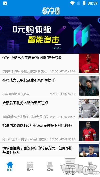 599比分