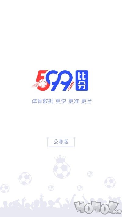 599比分