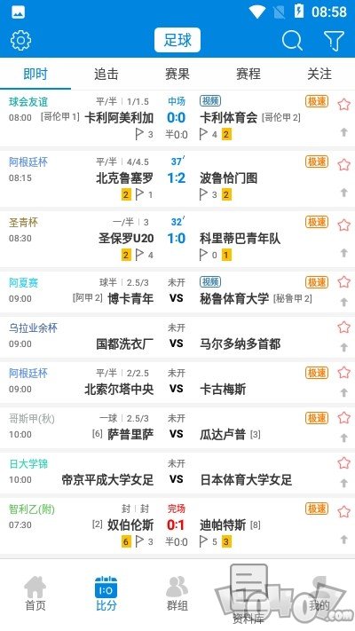 599比分