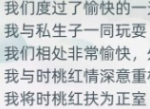 古代人生娶了老婆是外妇怎么办 外妇转正方法
