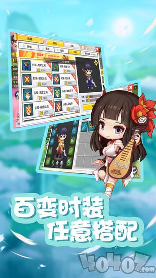 新彩虹岛