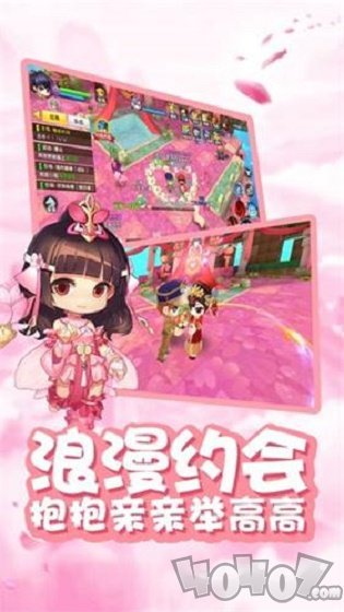 新彩虹岛