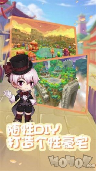 新彩虹岛