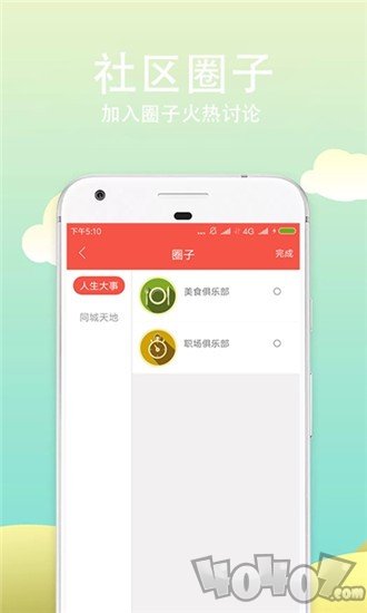 秦淮在线