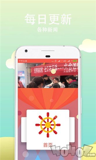 秦淮在线