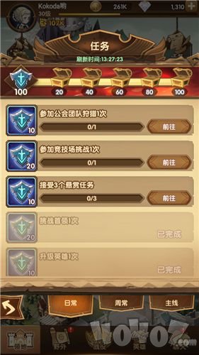 剑与远征