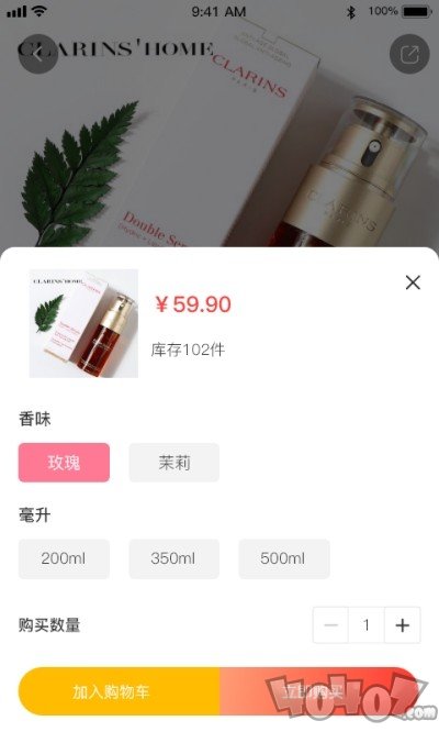 诺金微通