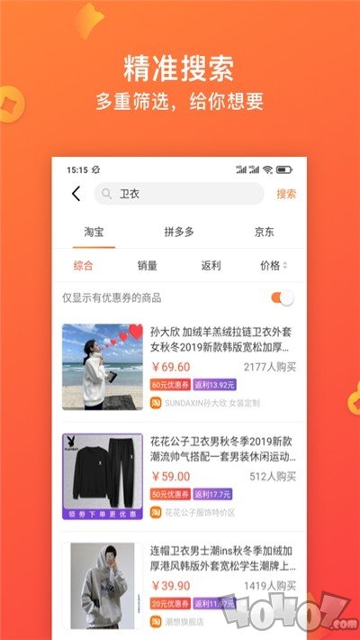 快鸟