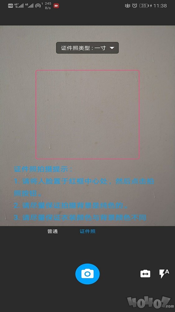 图片扫一扫