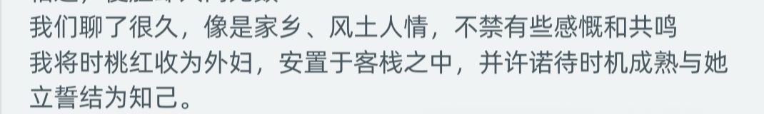 古代人生