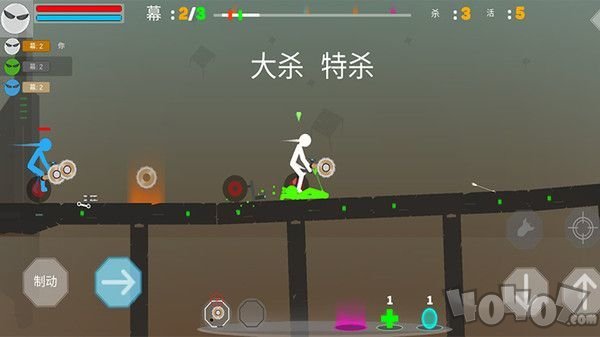 自由火柴人