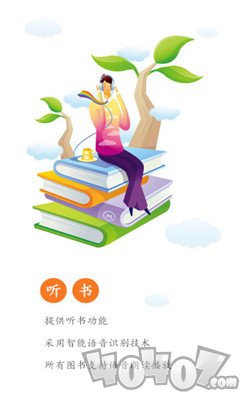 米虫小说