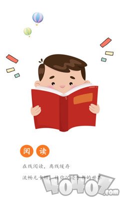 米虫小说