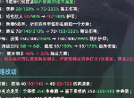 云顶之弈10.2版本更新了什么 羁绊英雄及装备改动哪些