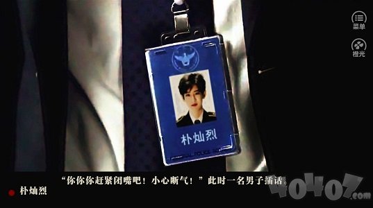 查无此剧