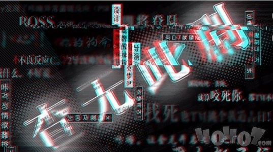 查无此剧
