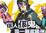 王牌战士叶羽怎么玩  叶羽技能定位是什么