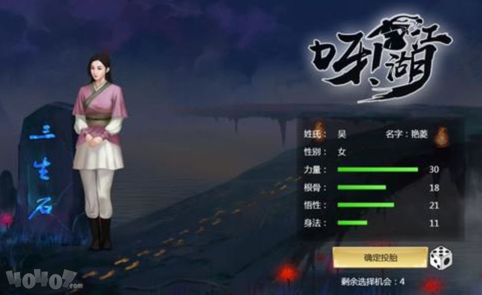 呀江湖非战斗技能玩法攻略 呀江湖非战技能有哪些