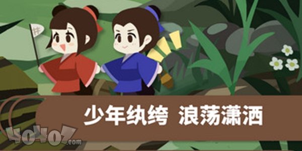 古代人生德行怎么提升 德行提升攻略
