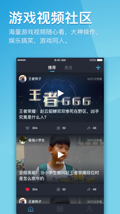 66键盘截图