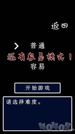 猫头鹰之头