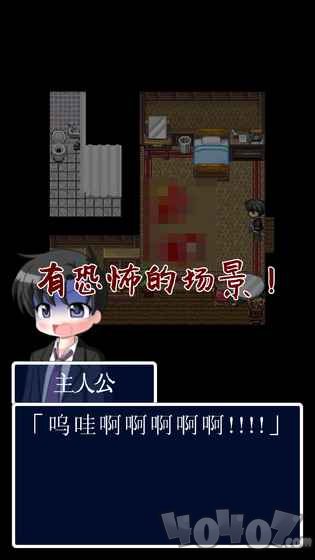 猫头鹰之头