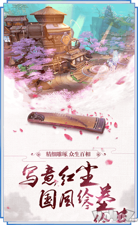 一剑择天录