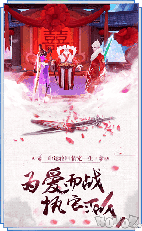 一剑择天录