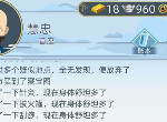 古代人生怎么出家
