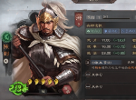 三国志战略版S2陈到怎么打