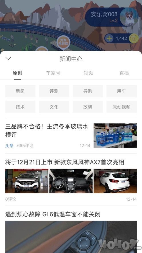 放置汽车城